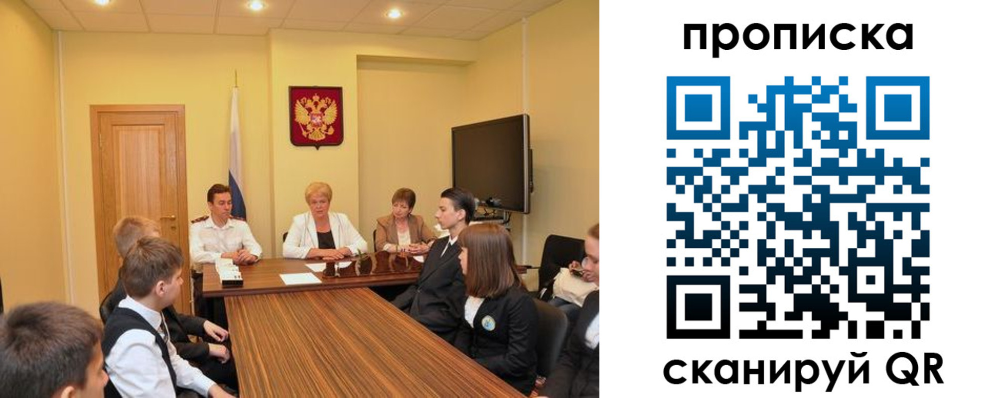 прописка паспорт в Зернограде