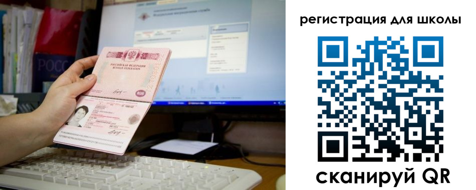 прописка регистрация в Зернограде