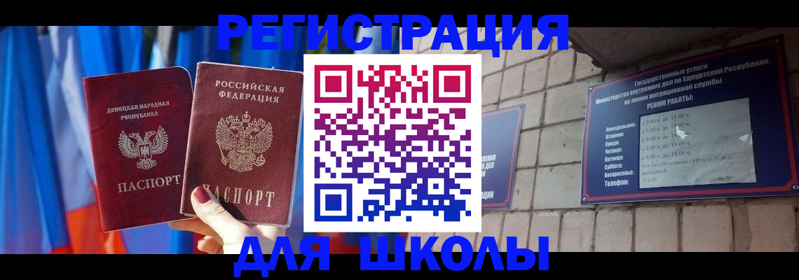 форма 3 в Зернограде